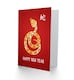 image 2 of 2025 Chinese Lunar New Year Of The Snake Greetings Card