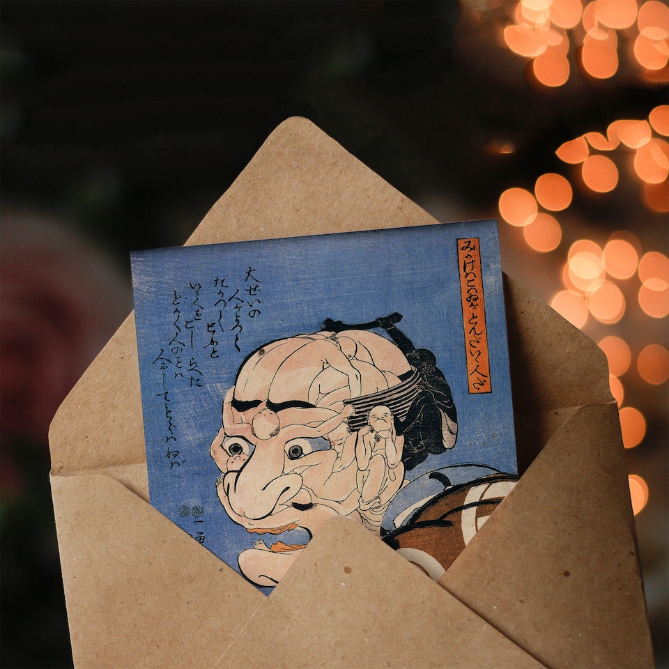 image 1 of Kuniyoshi Art Card Man Portrait From Interlocking Bodies