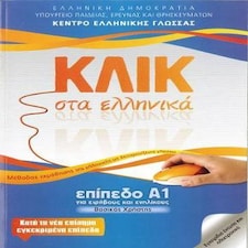 Klik sta Ellinika A1 - Book and audio download - Click on Greek A1...