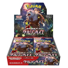 Pokemon Twilight Masquerade - Crimson Haze Japanese Pokémon Booster Box - No Shrink