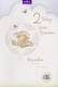image 2 of Great Grandson 2nd Birthday Card