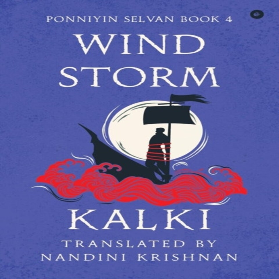 Ponniyin Selvan