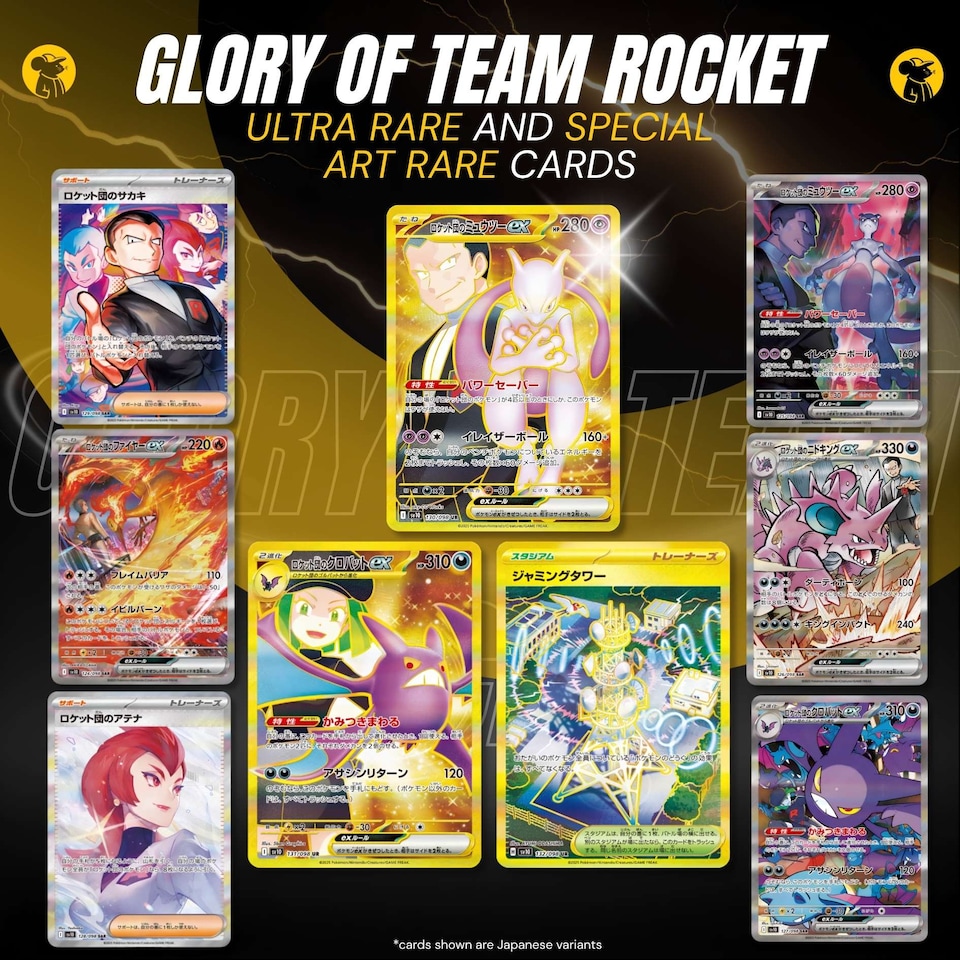 image 1 of Pokemon Cards Glory of Team Rocket Booster Bundle x 5 Pokemon Packs Korean Destined Rivals - TCYM Import