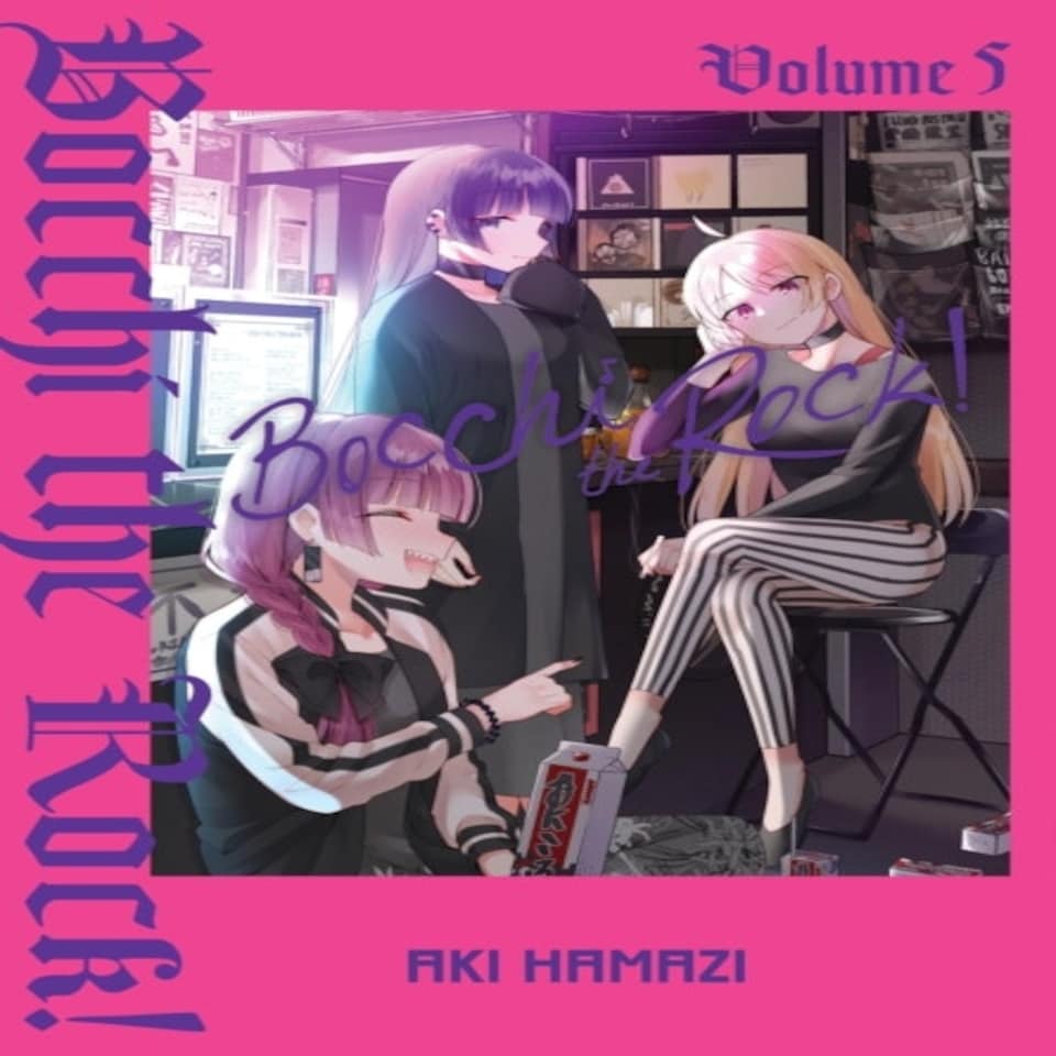 Bocchi The Rock! Vol. 5