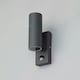 image 4 of BHS Jared Outdoor Wall Light with Sensor, Dark Grey