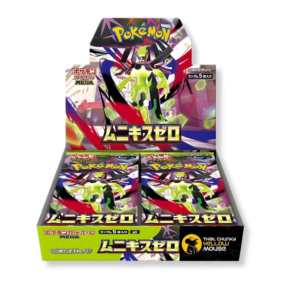 image 1 of Pokemon Cards Japanese Perfect Order Unshrinked Booster Box x 30 Pokemon Packs - TCYM Import