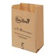 image 3 of 7 & 10L Bioliner Paper Compostable Caddy Liners (Medium) - 100 Bags