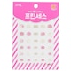 image 1 of Princess Kids Nail Sticker - # P012k - 1pack Multi