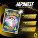 image 3 of Japanese Assorted Pokémon Booster Packs Gift Bundle - 3 Sealed Packs + Bonus Rare Card