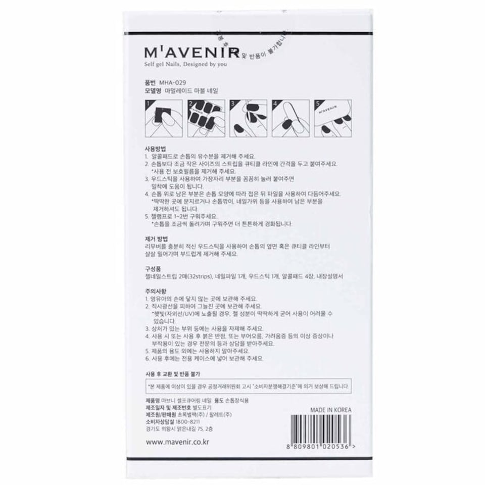 image 1 of Nail Sticker (orange) - # Marmalade Marble Nail - 32pcs Orange