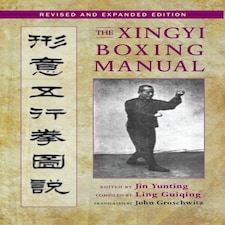 The Xingyi Boxing Manual Revised And Expanded Edition