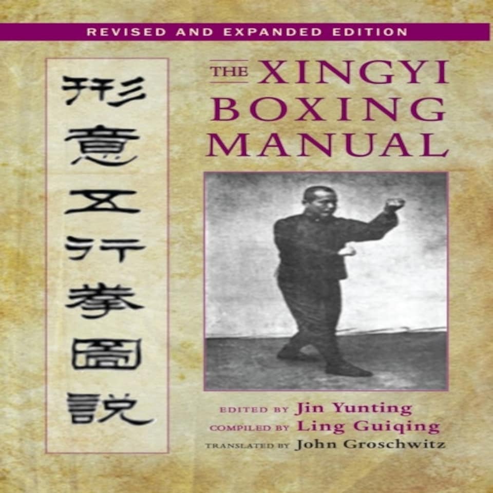 The Xingyi Boxing Manual Revised And Expanded Edition