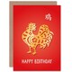 image 1 of Chinese Zodiac Sign Born 1981 1993 2005 2017 Birthday Card