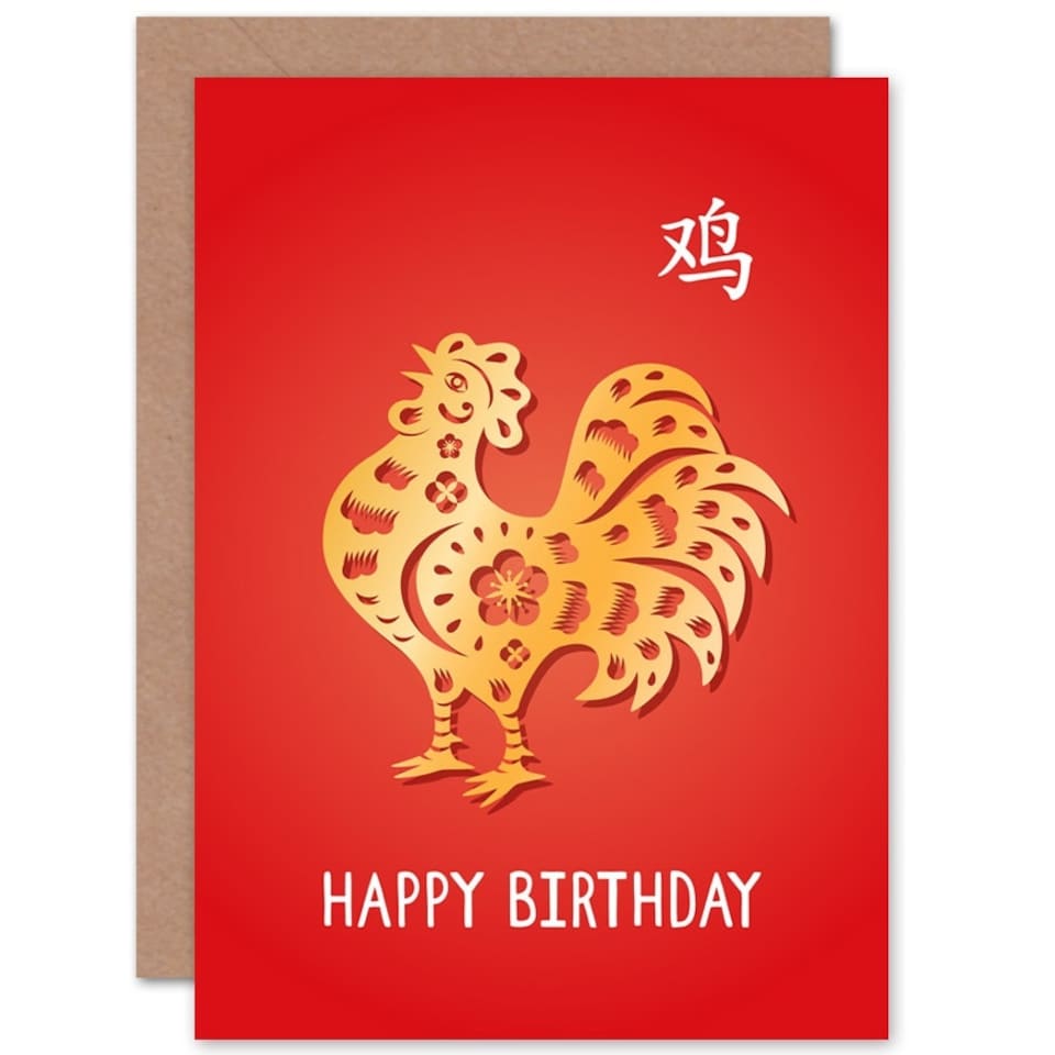 image 1 of Chinese Zodiac Sign Born 1981 1993 2005 2017 Birthday Card