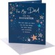 image 4 of Starry Design Dad Birthday Card From Your Daughter
