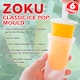 image 6 of Classic Ice Pop Mould - Set with 6 Sticks for Homemade Pops | Green | Green