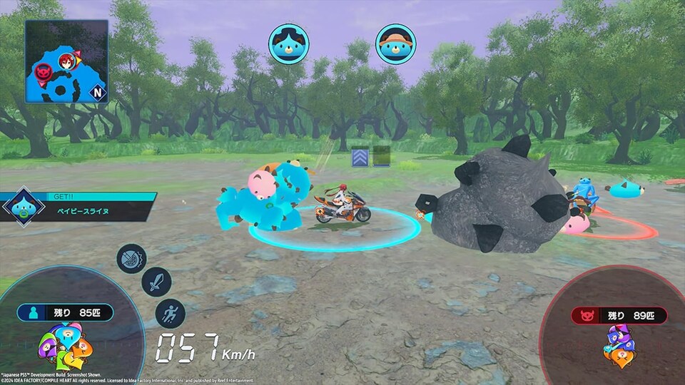 image 1 of Neptunia Riders VS Dogoos Day One Edition PS5