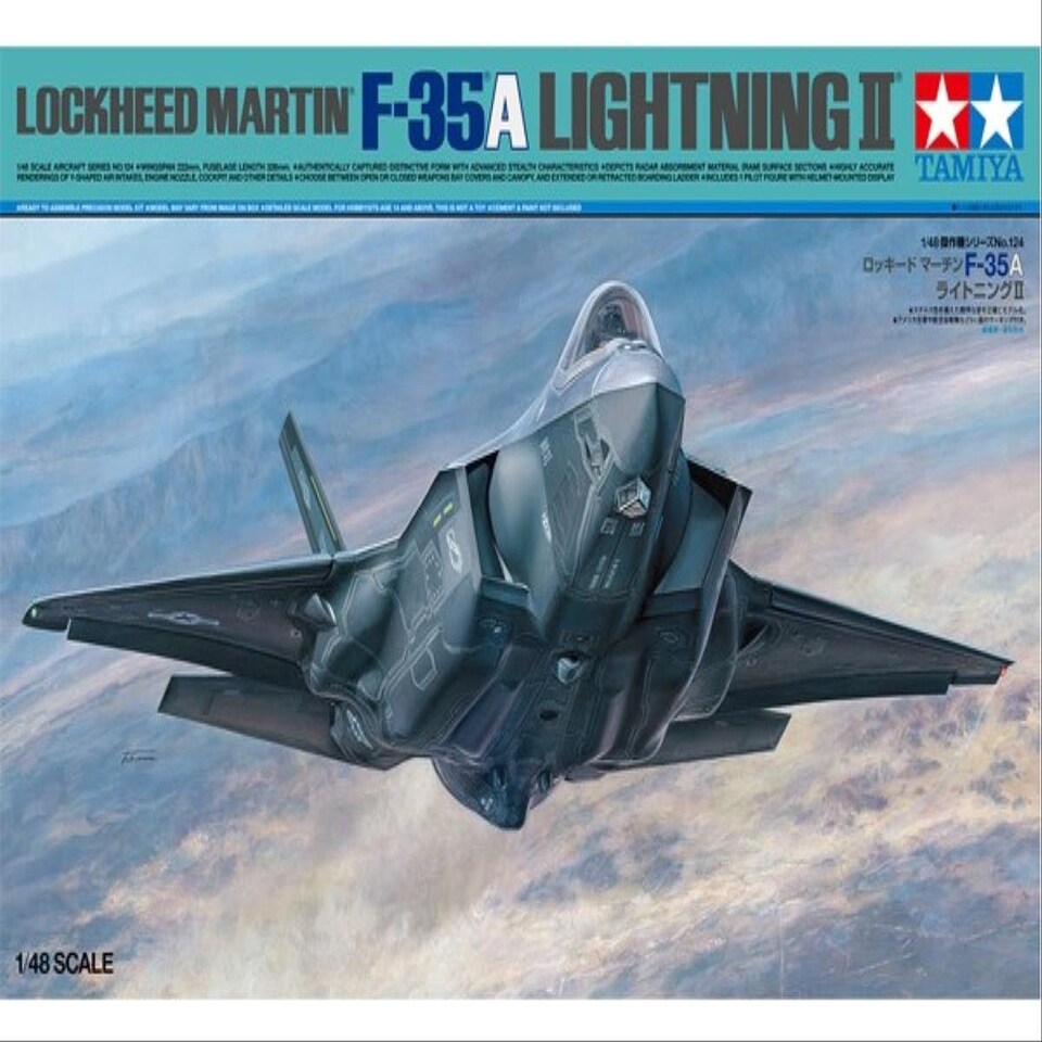image 1 of Tamiya Lockheed Martin F-35 Lightning II (1:48 Scale)