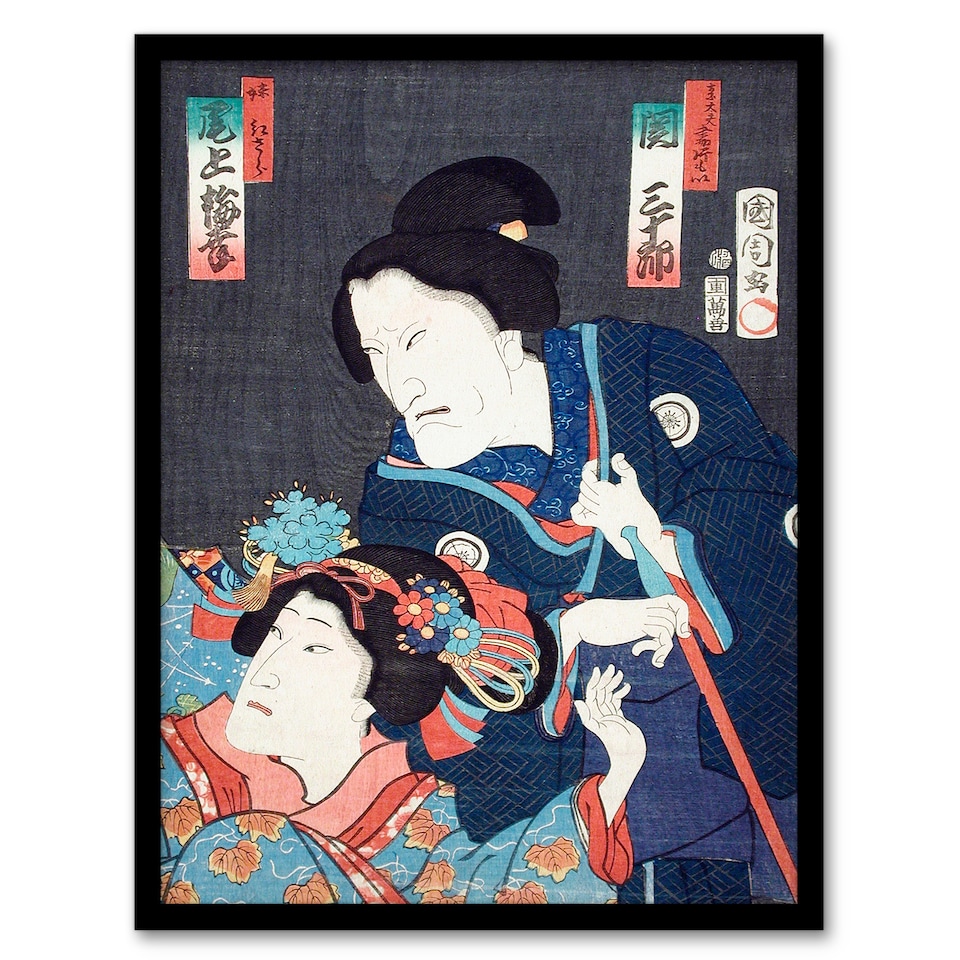 image 1 of Toyohara Kunichika Framed Wall Art Kabuki Theatre Scene Japanese Home Décor