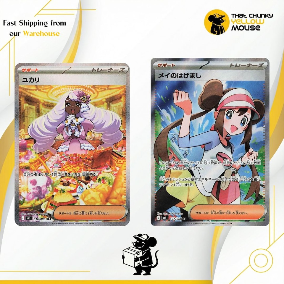 image 1 of Pokemon Cards Munikis Zero Booster Box x 30 Pokemon Packs Japanese Nihil Zero - TCYM Import