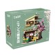 image 2 of CaDa Kitty`s Grocery Store 921 Piece Construction Set