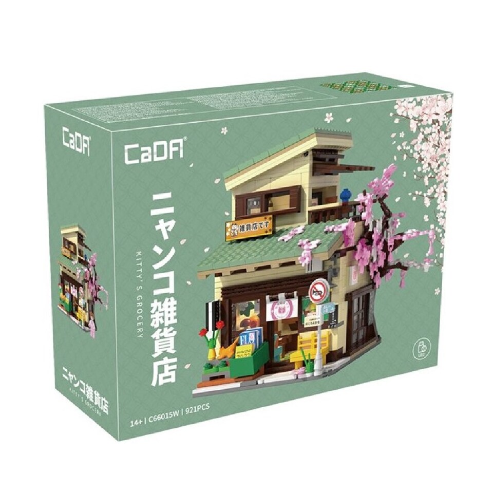 image 1 of CaDa Kitty`s Grocery Store 921 Piece Construction Set