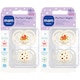 image 1 of MAM Perfect Night Baby Soother Dummies 16 Months Silicone Pack of 2 Unisex | Multi