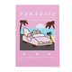 image 4 of Pusheen Super Stationery Set