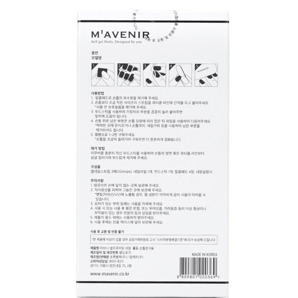 image 1 of Nail Sticker (yellow) - # Day Dream Nail - 32pcs Yellow