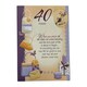 image 1 of 40 Today Handbags & Gifts Design Birthday Card