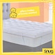 image 2 of Snug Deeply Dreamy Extra Deep Mattress Topper, 10 cm Thick | White | 1
