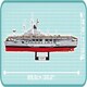 image 5 of WWII Aircraft Carrier Graf Zeppelin brick model - COBI 4826 - 3136 bricks