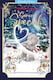 image 1 of Bear and White Heart Someone Special 3D Christmas Keepsake Card