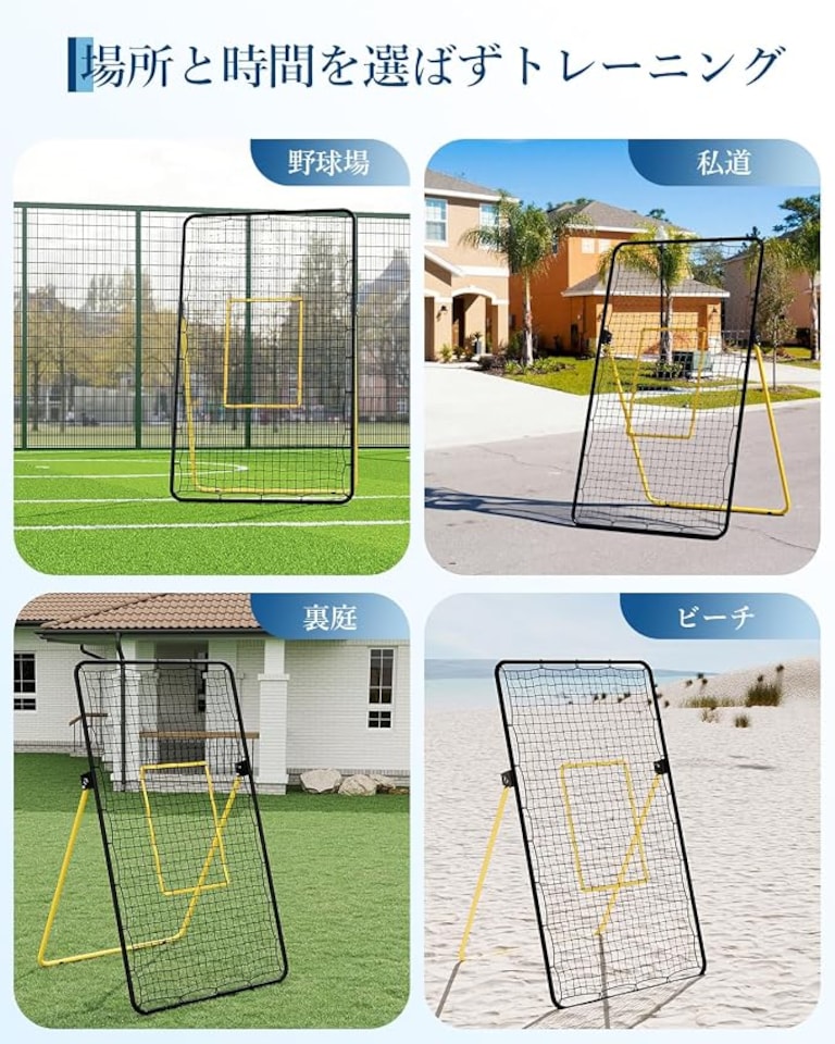 image 1 of London Boutique 122L x 121W cm Adjustable Double-Sided Volleyball Bounce Backer Net, Heavy-Duty Steel Frame
