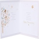 image 2 of Always & Forever Design Wife Wedding Anniversary Card