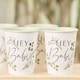 image 2 of Botanical Hey Baby Paper Cups 270ml - Pack of 8