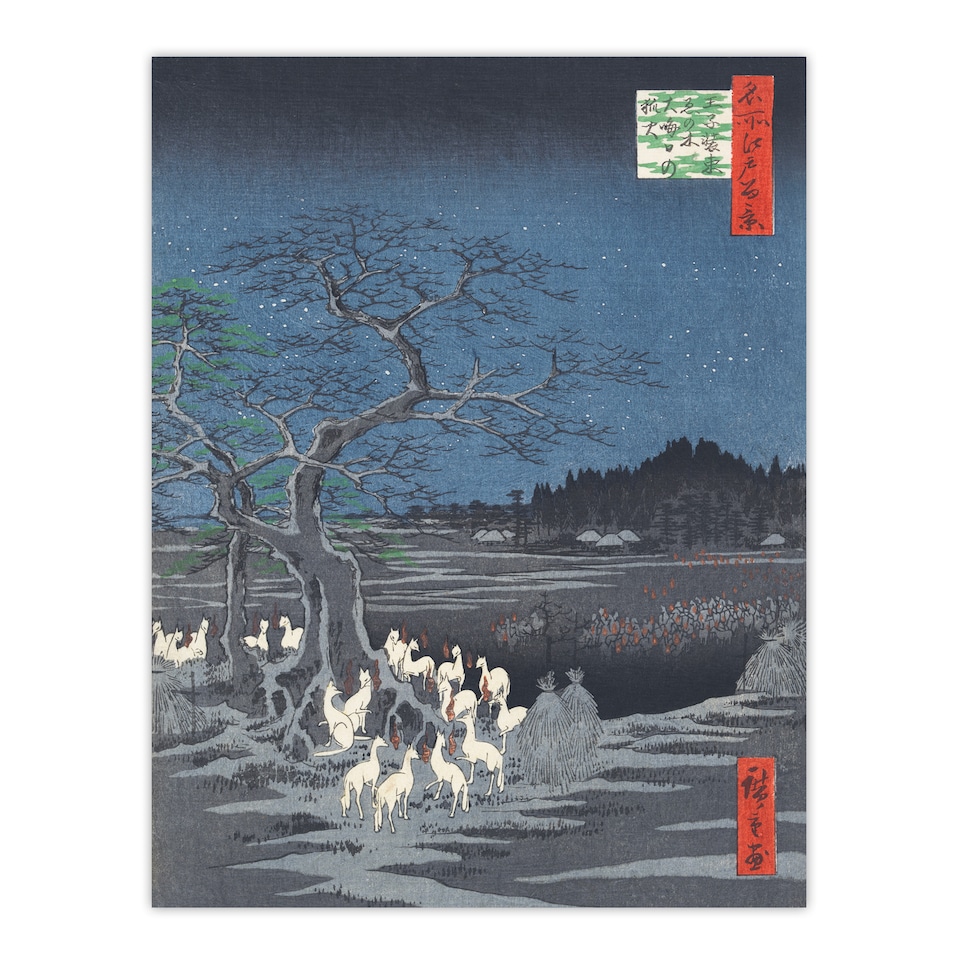 image 1 of Hiroshige Framed Wall Art New Years Eve Foxfires At The Changing Tree Home Décor