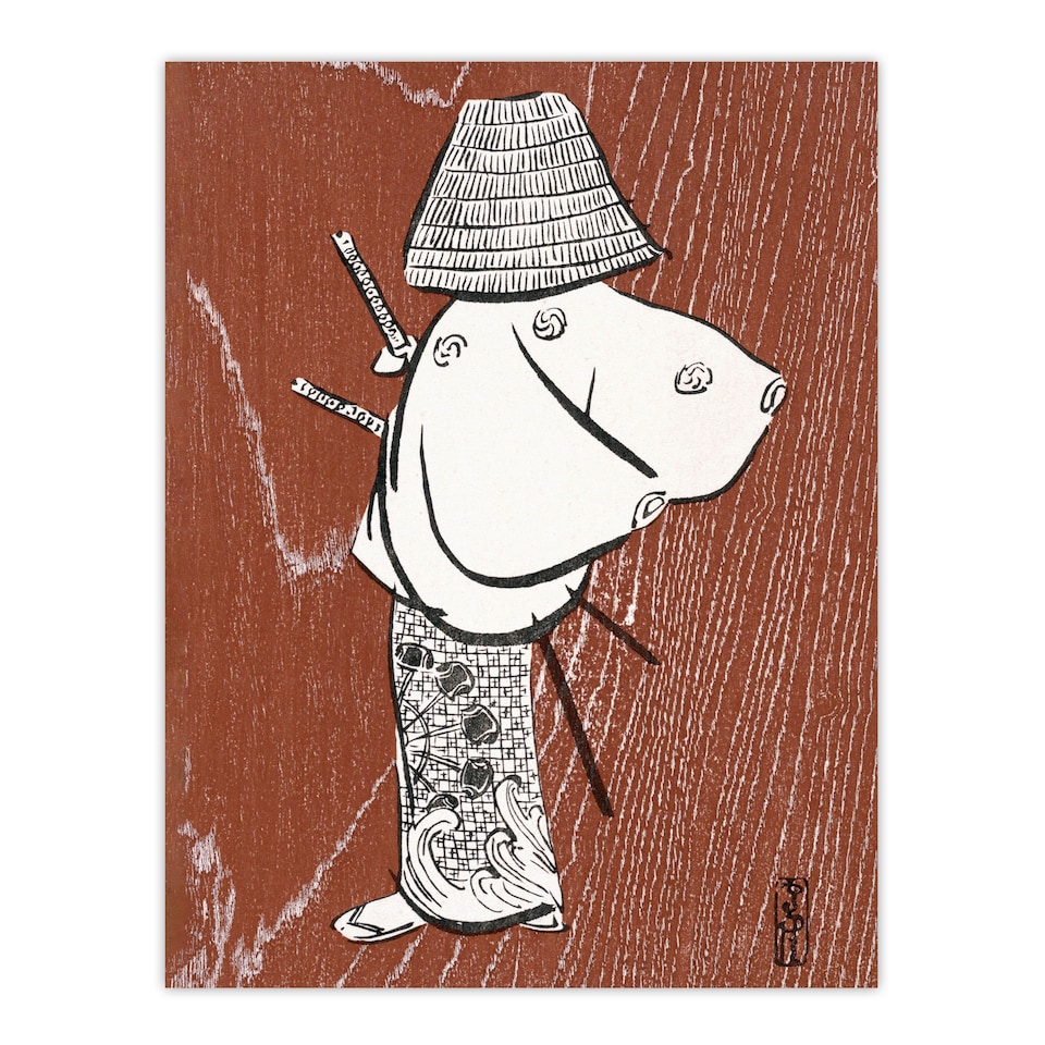 image 1 of Samurai 1920 Vintage Japanese Retro Japan Wall Art Print Sekka 12x16"