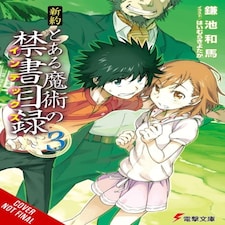 Certain Magical Index Nt Vol 3