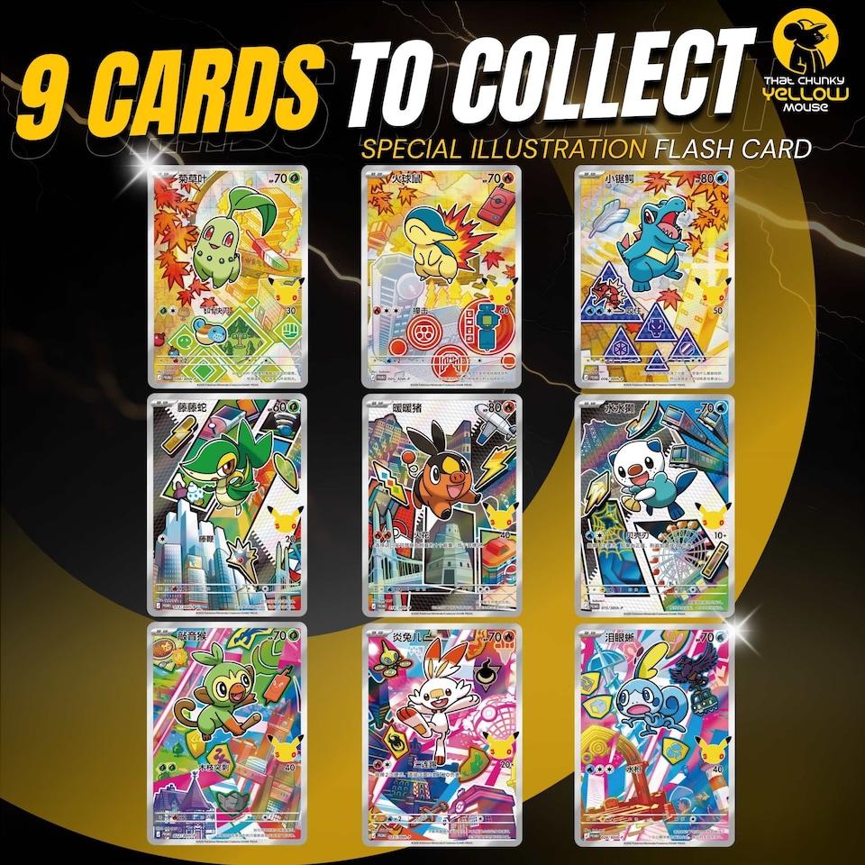 image 1 of Pokemon Cards 30th Anniversary First Partner Illustration Collection - TCYM Gift Set