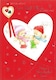image 1 of Hallmark - 'Special Wishes From Both of Us' - Cute Bear Christmas Card - CH0313
