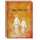 image 1 of Mothers Day Card Boys Sons Holding Hands For Mum