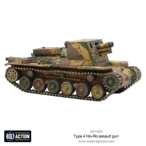 Japanese Type 4 Ho-Ro self-propelled gun - Brand New