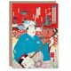 image 1 of Toyohara Kunichika Art Card Samisen Komakichi Kanda Festival Theatre