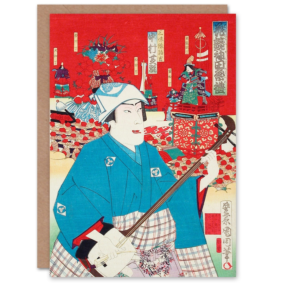image 1 of Toyohara Kunichika Art Card Samisen Komakichi Kanda Festival Theatre