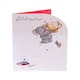 image 4 of For Special Teacher Elliot And Buttons With Trophy Thank You Card
