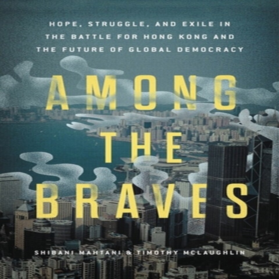 Among The Braves