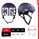 image 4 of CORE Street Helmet
