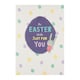 image 7 of Hallmark Cute Bunny Easter Card 'Just For Her' - New Medium
