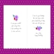 image 2 of Willow Floral Bouquet Sister Birthday Card